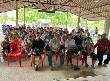 ประชุมสามัญประจำปี 2566 ของสหกรณ์การเกษตรโฉนดชุมชนป่าซาง ... Image 2