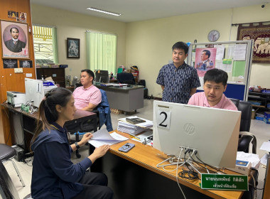 ติดตามการใช้เงินกู้กองทุนพัฒนาสหกรณ์ให้เป็นไปตามวัตถุประสงค์ ประเมินผลการใช้เงินกู้ ... Image 1