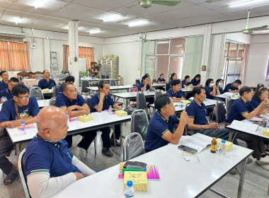จัดฝึกอบรม หลักสูตร พัฒนาสหกรณ์เข้มแข็ง ณ ... Image 7