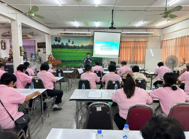 จัดฝึกอบรม หลักสูตร พัฒนาสหกรณ์เข้มแข็ง ณ ... Image 8