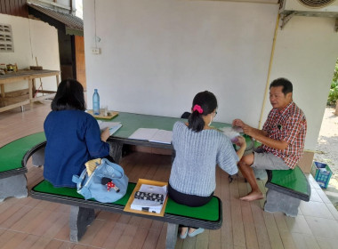 ตรวจสอบติดตามการใช้เงินกู้กองทุนสงเคราะห์เกษตรกร ... Image 3