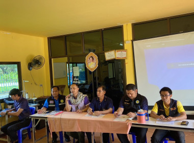 ประชุมทบทวนแผนพัฒนาการเกษตรระดับหมู่บ้าน ... Image 3