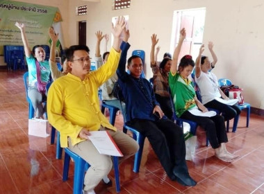 ประชุมใหญ่สามัญประจำปี 2566 สหกรณ์การเกษตรดีที่เหมาะสม ลำพูน Image 3
