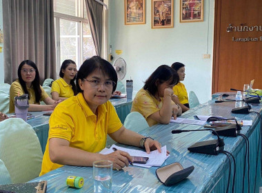 ประชุมชี้แจง ซักซ้อมความเข้าใจแนวทางการขับเคลื่อนโครงการ ... Image 3