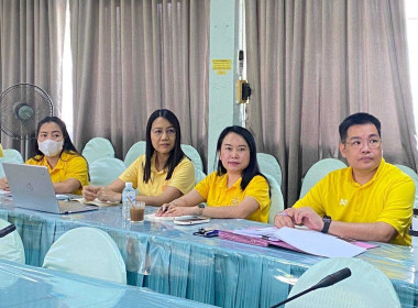 ประชุมชี้แจง ซักซ้อมความเข้าใจแนวทางการขับเคลื่อนโครงการ ... Image 4
