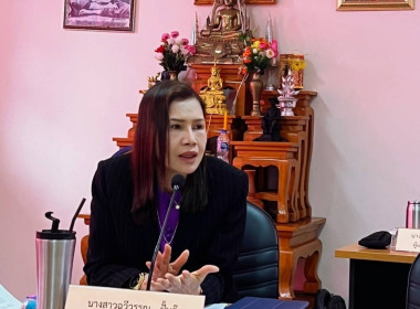 เข้าร่วมประชุมคณะกรรมการดำเนินการสหกรณ์ออมทรัพย์สาธารณสุขลำพูน จำกัด ... พารามิเตอร์รูปภาพ 1