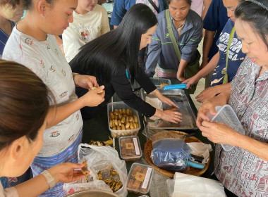 กิจกรรมการจัดอบรมโครงการสหกรณ์ สอนอาชีพ เพิ่มรายได้ ... Image 4