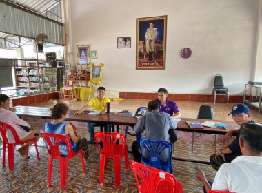 ประชุมคณะกรรมการดำเนินการสหกรณ์การเกษตรป่าจี้ จำกัด Image 1