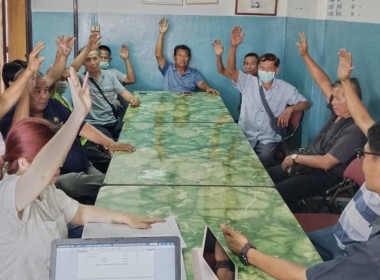 ประชุมใหญ่สามัญประจำปี 2566 ... Image 5