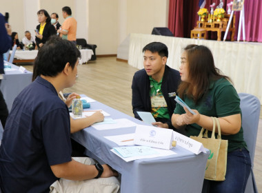 กิจกรรมการประชุมเชื่อมโยงซื้อขาย “ลำไย ลิ้นจี่ และมะม่วง” ... Image 6