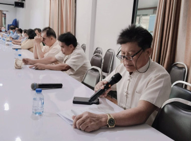 ประชุมใหญ่สามัญประจำปี 2566 สหกรณ์บริการแกะสลักไม้แม่ทา ... Image 7