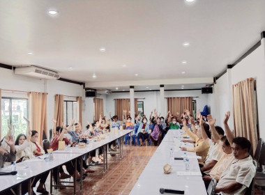 ประชุมใหญ่สามัญประจำปี 2566 สหกรณ์บริการแกะสลักไม้แม่ทา ... Image 8