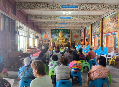 ประชุมใหญ่สามัญประจำปี 2566 กลุ่มเกษตรกรทำสวนม่วงน้อย Image 4