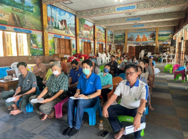 ประชุมใหญ่สามัญประจำปี 2566 กลุ่มเกษตรกรทำสวนม่วงน้อย Image 2