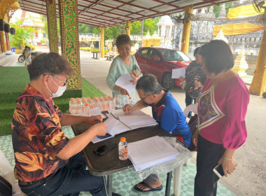 ประชุมใหญ่สามัญประจำปี 2566 กลุ่มเกษตรกรทำสวนม่วงน้อย Image 5