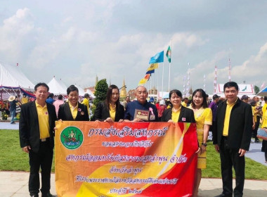 รับพระราชทานโล่รางวัลสหกรณ์ดีเด่นแห่งชาติ ... Image 4