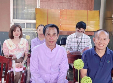 ประชุมใหญ่สามัญประจำปีบัญชี ... Image 2