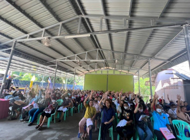 ประชุมใหญ่สามัญประจำปีบัญชี ... Image 8