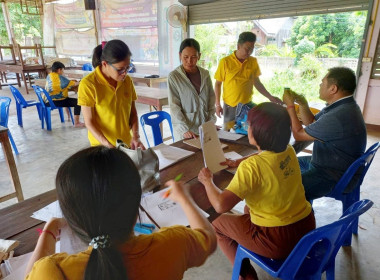 แนะนำ ... Image 4