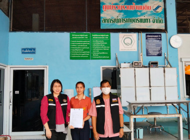 ตรวจสอบปริมาณน้ำนมดิบร่วมกับเจ้าหน้าที่สำนักงานปศุสัตว์อำเภอ Image 1