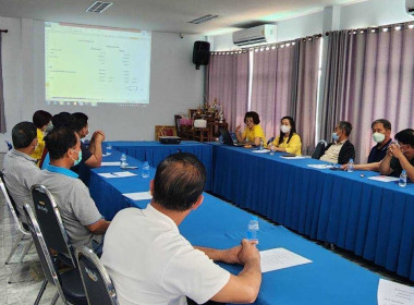 เข้าร่วมประชุมคณะกรรมการดำเนินการ ประจำเดือน มกราคม 2566 ... พารามิเตอร์รูปภาพ 2
