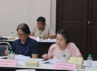 ประชุมคณะกรรมการดำเนินการของสหกรณ์ออมทรัพย์ตำรวจภูธรจังหวัดลำพูน จำกัด ... Image 2