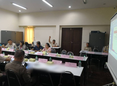 ประชุมคณะกรรมการดำเนินการของสหกรณ์ออมทรัพย์ตำรวจภูธรจังหวัดลำพูน จำกัด ... Image 5