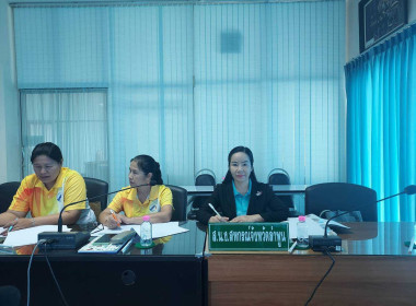 ประชุมคณะกรรมการดำเนินการสหกรณ์การเกษตรบ้านโฮ่ง จำกัด Image 1