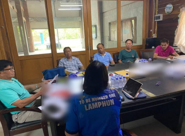 ประชุมคณะกรรมการดำเนินการของสหกรณ์การเกษตรบ้านธิพัฒนา จำกัด Image 3