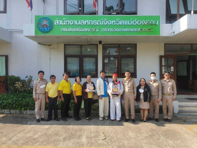 เข้าร่วมพิธีมอบโล่โครงการขับเคลื่อนปรัชญาของเศรษฐกิจพอเพียง ... พารามิเตอร์รูปภาพ 1