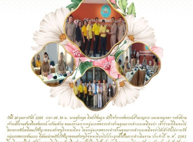 เข้าร่วมพิธีมอบโล่โครงการขับเคลื่อนปรัชญาของเศรษฐกิจพอเพียง ... พารามิเตอร์รูปภาพ 6