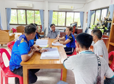 ติดตามผลการชำระบัญชี กลุ่มเกษตรกรทำสวนศรีวิชัย Image 3