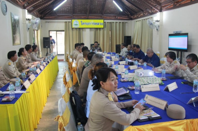 การประชุมติดตามการดำเนินงานของศูนย์พัฒนาโครงการหลวง ... Image 1