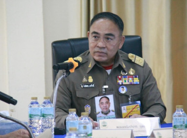 การประชุมติดตามการดำเนินงานของศูนย์พัฒนาโครงการหลวง ... Image 1