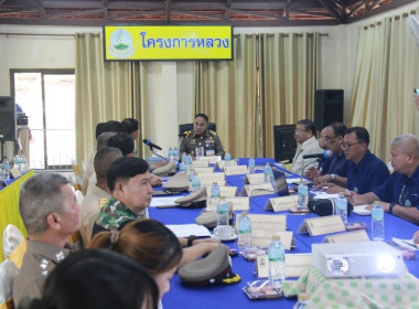 การประชุมติดตามการดำเนินงานของศูนย์พัฒนาโครงการหลวง ... Image 5