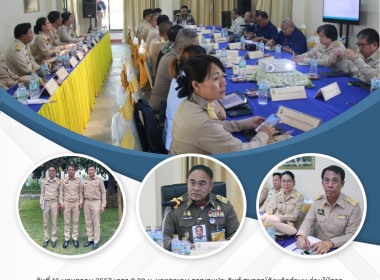 การประชุมติดตามการดำเนินงานของศูนย์พัฒนาโครงการหลวง ... Image 8
