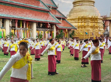 งานประเพณีสรงน้ำพระธาตุหริภุญชัย ประจำปี 2567 Image 2