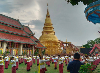 งานประเพณีสรงน้ำพระธาตุหริภุญชัย ประจำปี 2567 Image 3