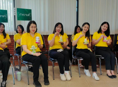 กิจกรรม Kick Off “สหกรณ์ออมดี มีสุข” ... Image 5