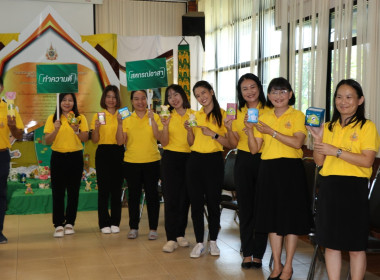 กิจกรรม Kick Off “สหกรณ์ออมดี มีสุข” ... Image 3