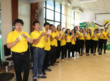 กิจกรรม Kick Off “สหกรณ์ออมดี มีสุข” ... Image 4