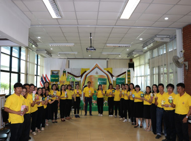 กิจกรรม Kick Off “สหกรณ์ออมดี มีสุข” ... Image 2