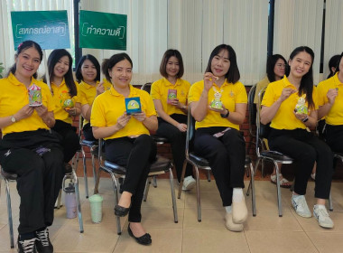 กิจกรรม Kick Off “สหกรณ์ออมดี มีสุข” ... Image 7