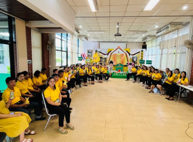กิจกรรม Kick Off “สหกรณ์ออมดี มีสุข” ... Image 9