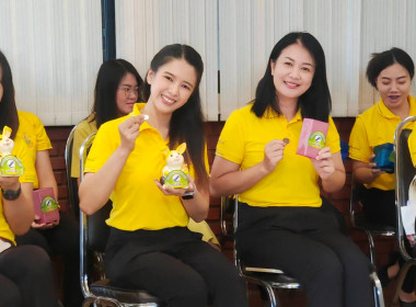 กิจกรรม Kick Off “สหกรณ์ออมดี มีสุข” ... Image 10