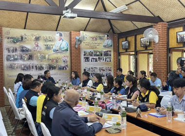 ประชุมติดตามการดำเนินงานโครงการอันเนื่องมาจากพระราชดำริ Image 2