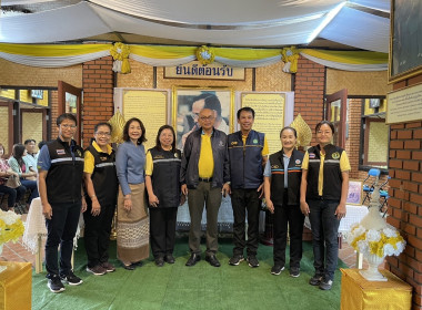 ประชุมติดตามการดำเนินงานโครงการอันเนื่องมาจากพระราชดำริ Image 4