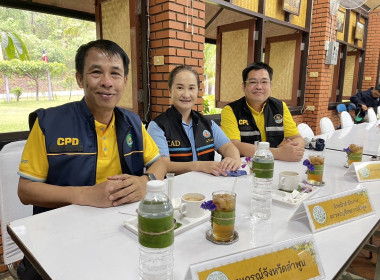 ประชุมติดตามการดำเนินงานโครงการอันเนื่องมาจากพระราชดำริ Image 1