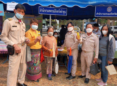 ร่วมงานโครงการ “หน่วยบำบัดทุกข์ บำรุงสุข ... พารามิเตอร์รูปภาพ 3