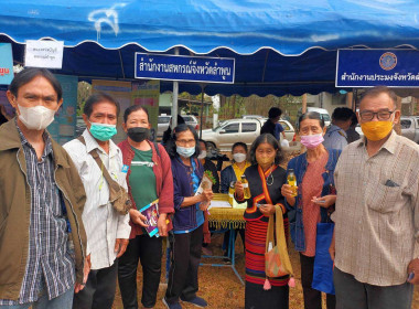 ร่วมงานโครงการ “หน่วยบำบัดทุกข์ บำรุงสุข ... พารามิเตอร์รูปภาพ 4